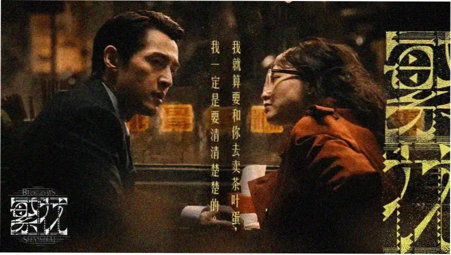 河马视频本周主推片单：长夜售货亭与雾港少年