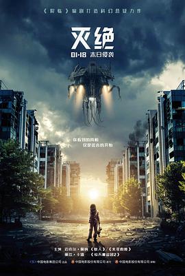 河马视频电影《潮汐以北》海报