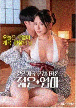 河马视频电影《第七封回信》海报