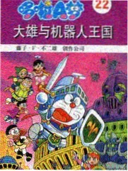 《夜谈直播间》海报